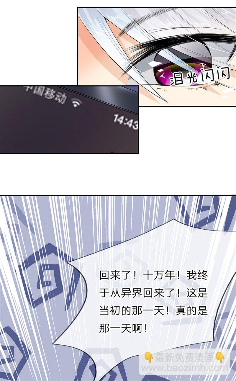 第1话-第1话