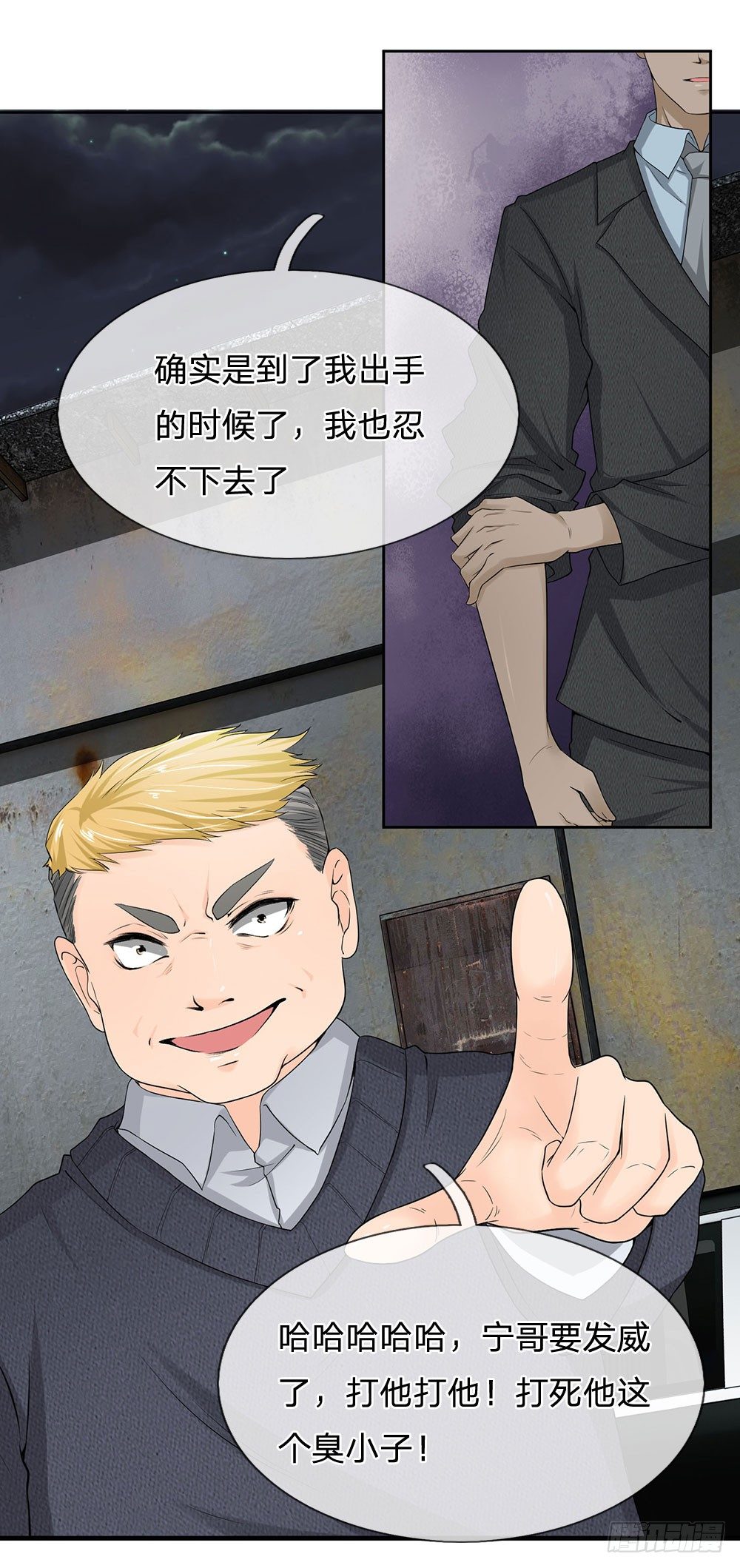 第11话-第11话