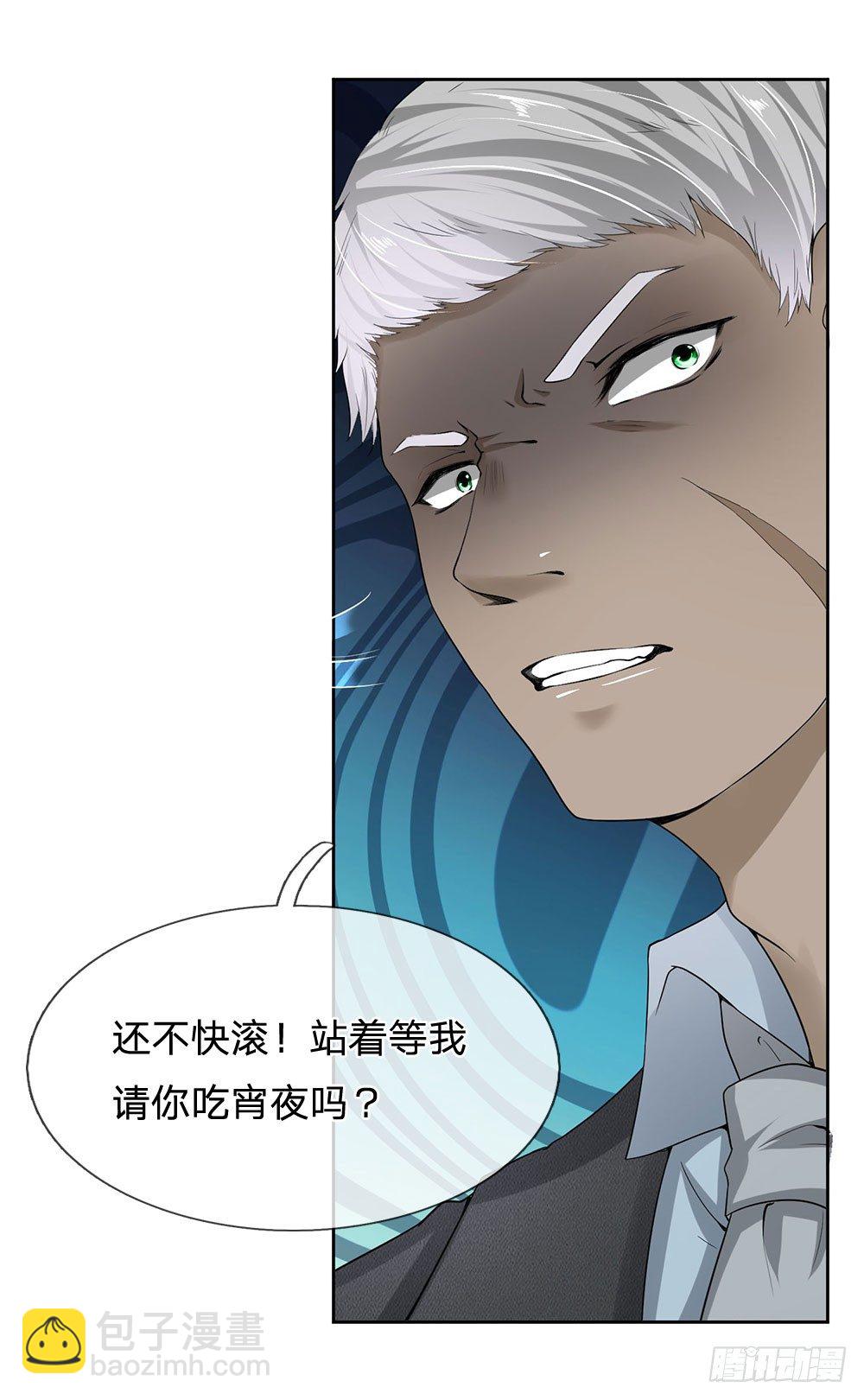 第11话-第11话