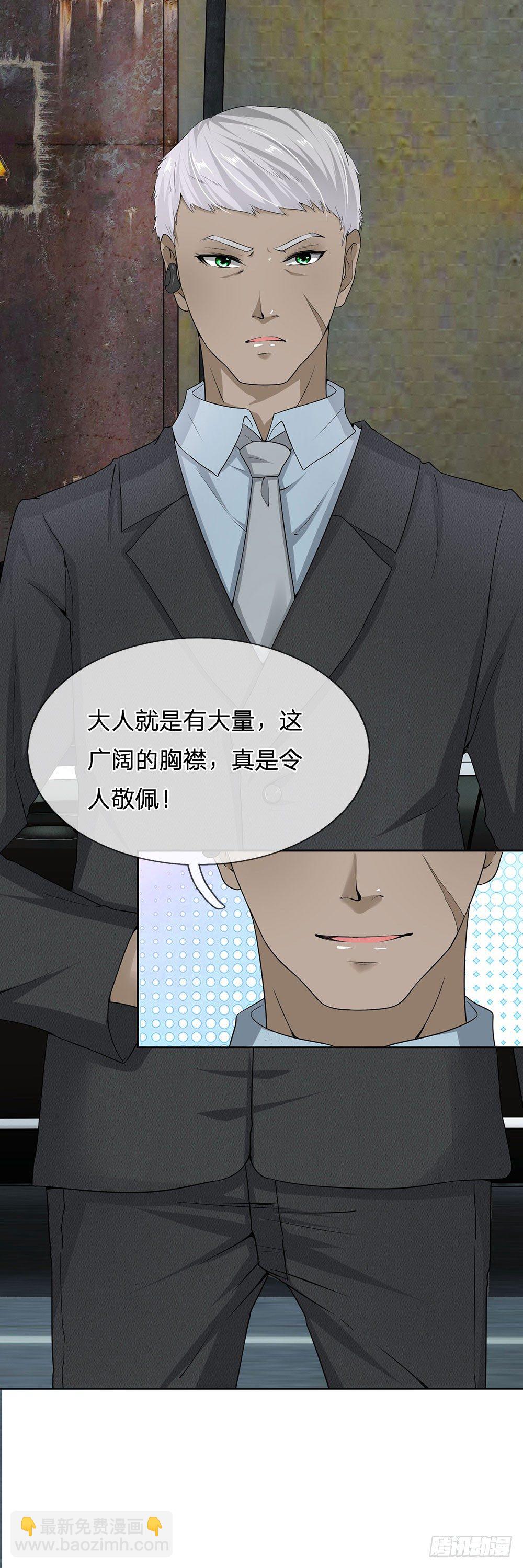 第11话-第11话
