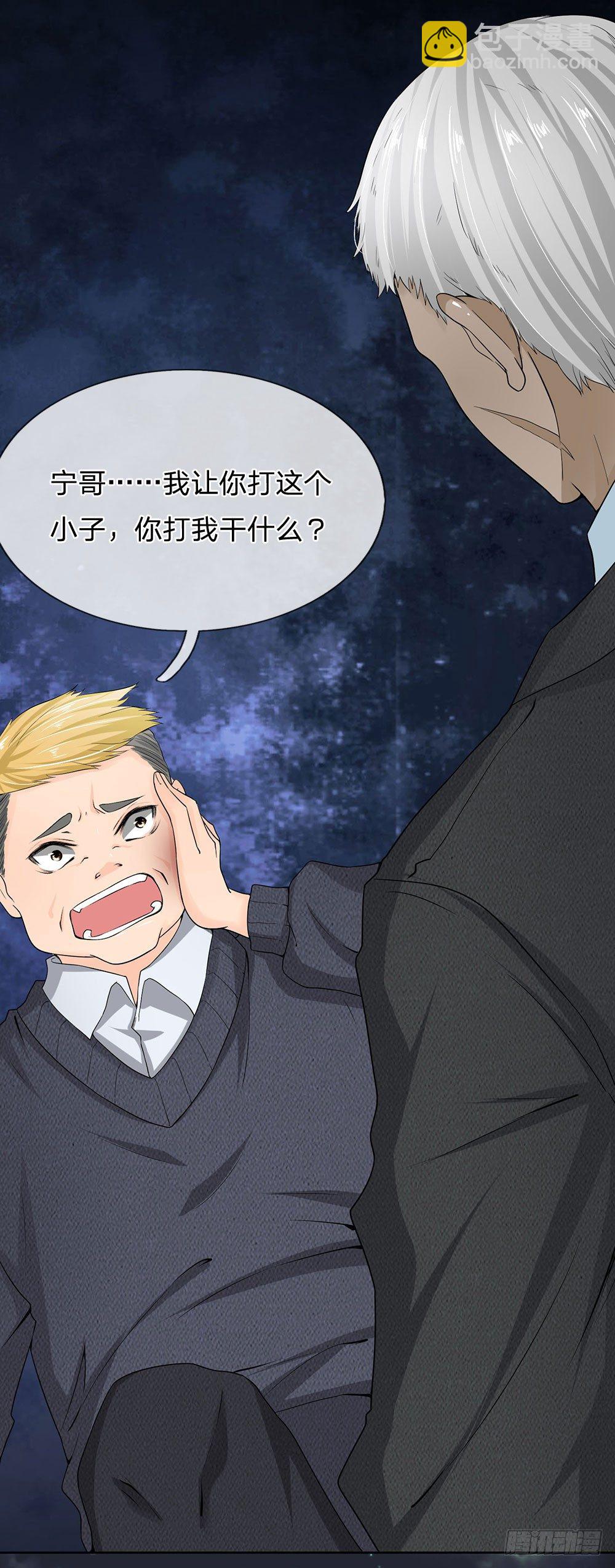 第11话-第11话