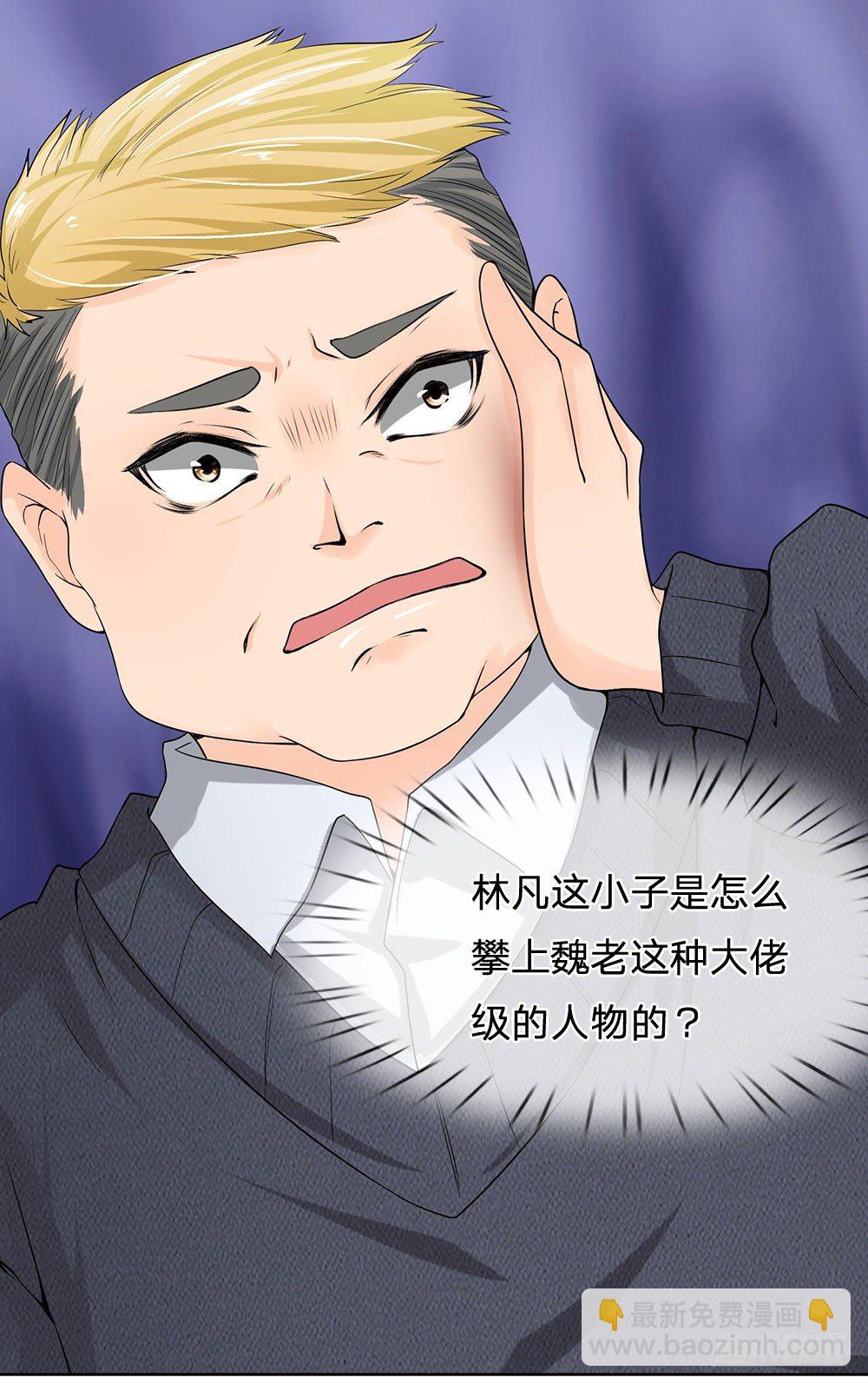第11话-第11话
