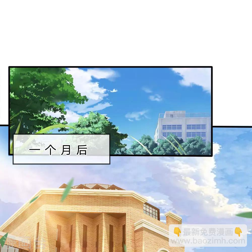 第98话 一直支持你-第101话