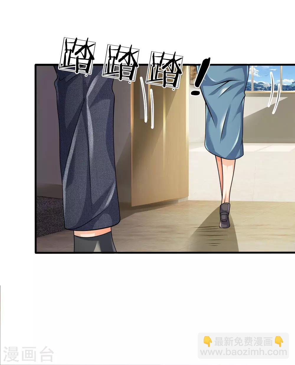 第98话 一直支持你-第101话