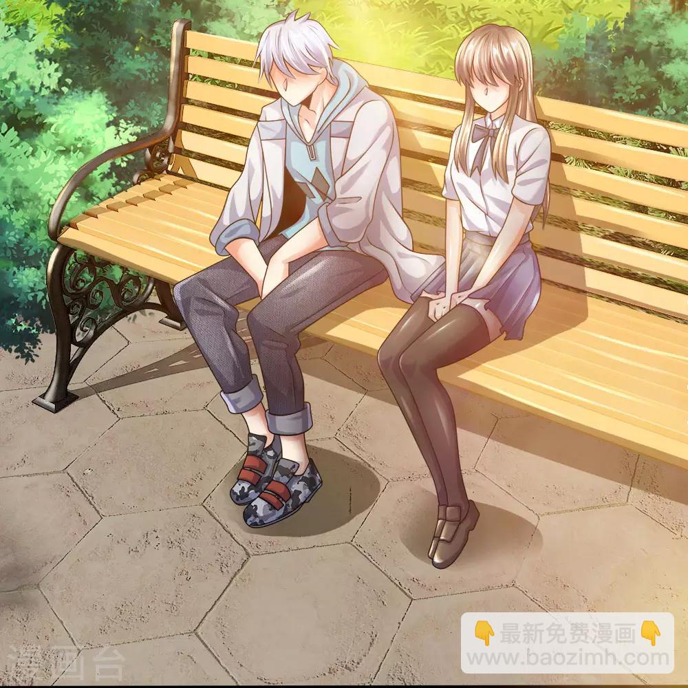 第98话 一直支持你-第101话