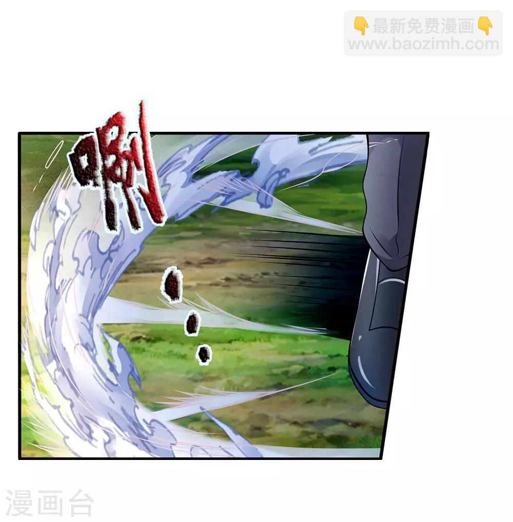 第100话 留你不得-第103话