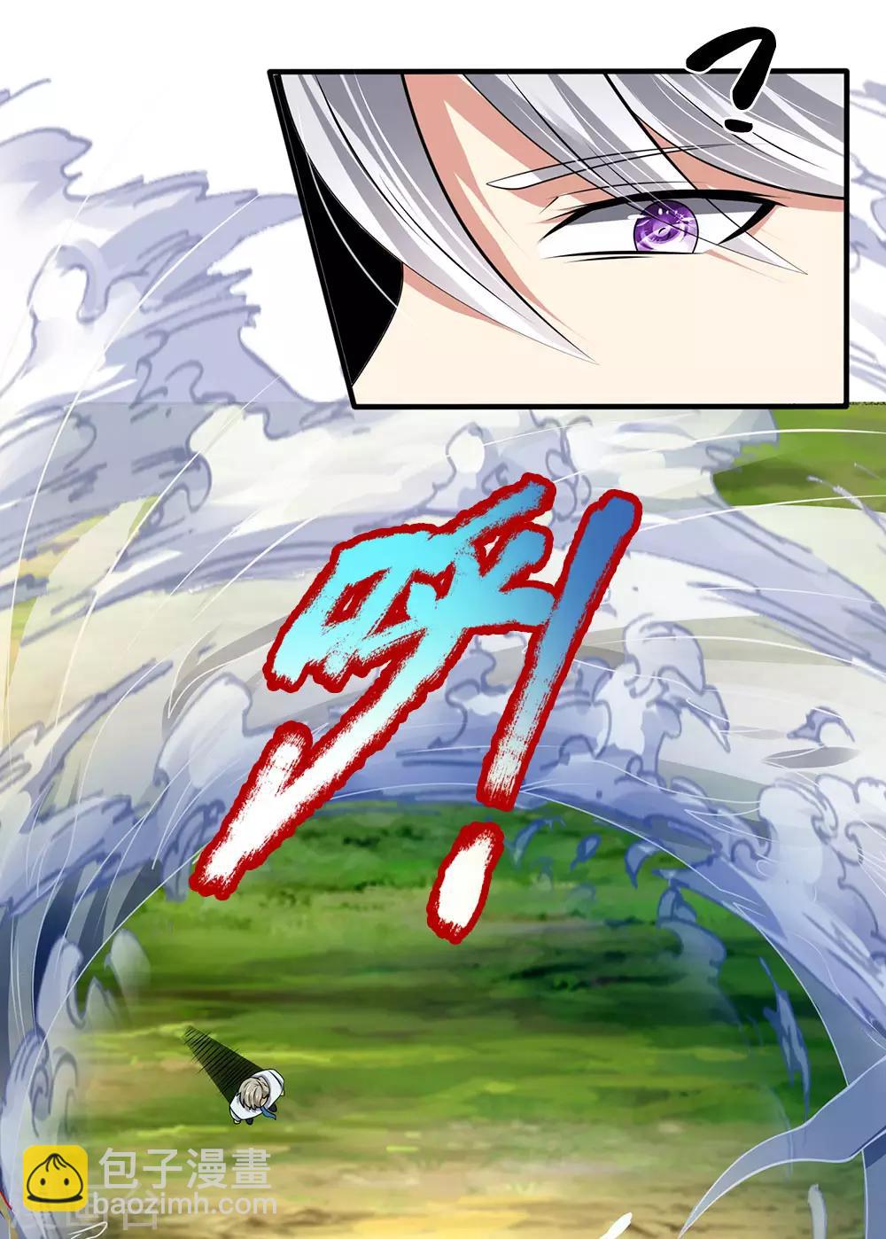 第100话 留你不得-第103话