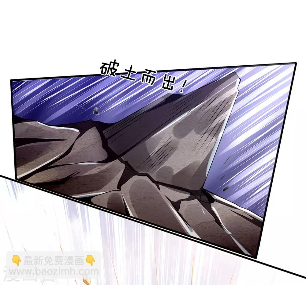 第100话 留你不得-第103话