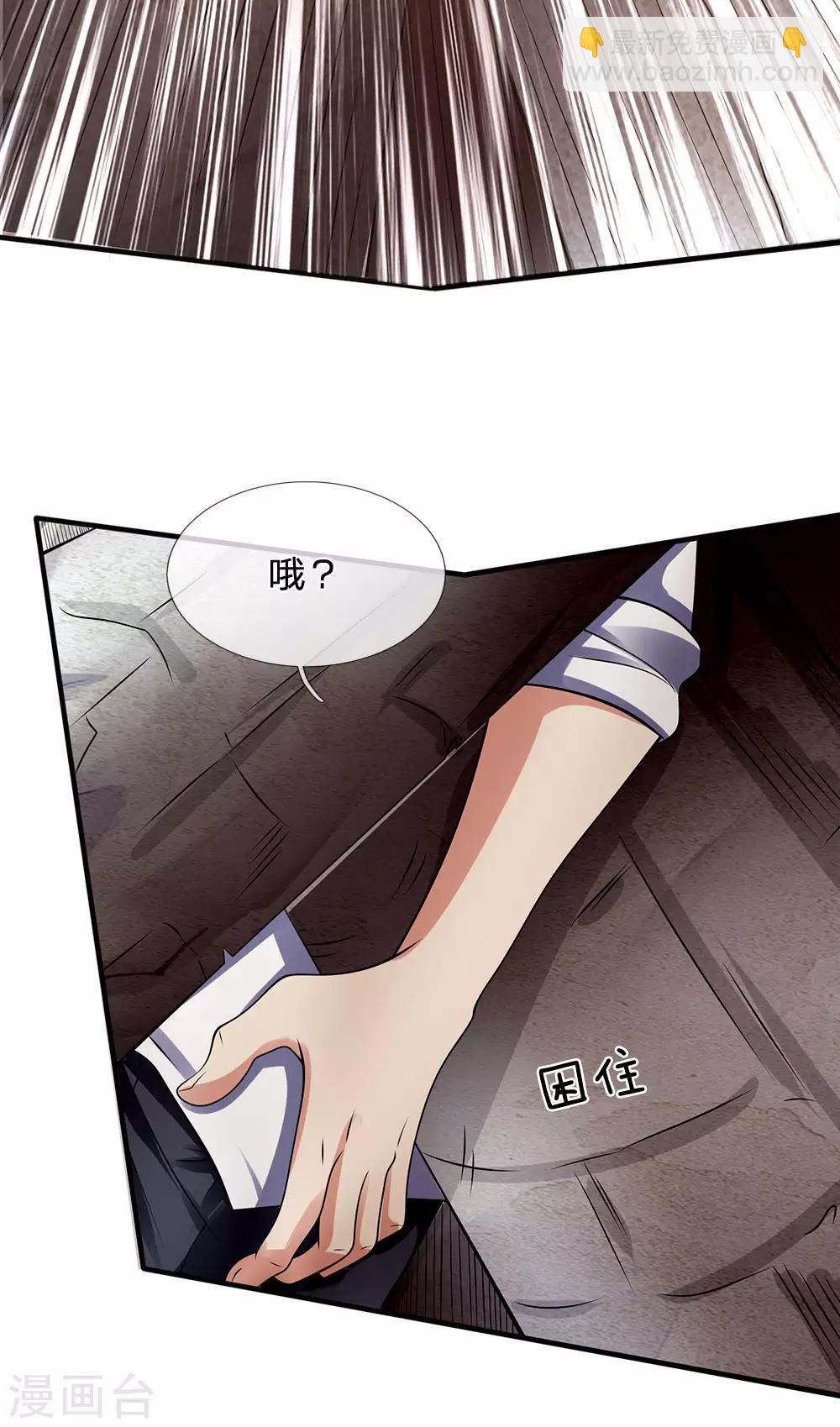第100话 留你不得-第103话
