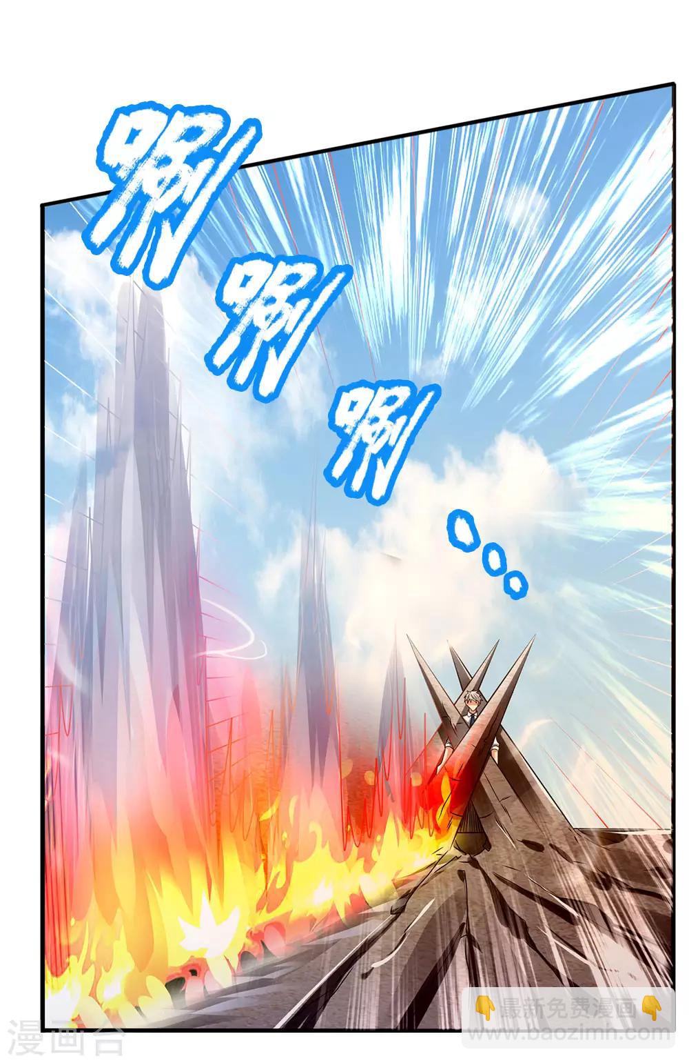 第100话 留你不得-第103话
