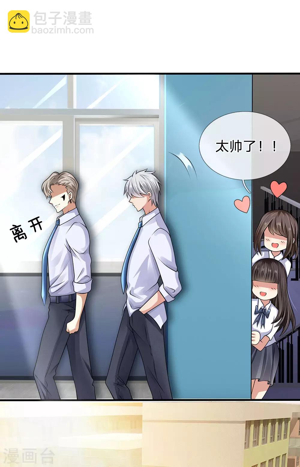 第100话 留你不得-第103话