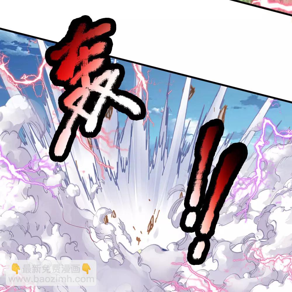 第102话 玩够了没-第105话
