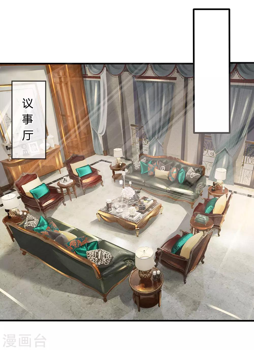第104话 此人得罪不起-第107话