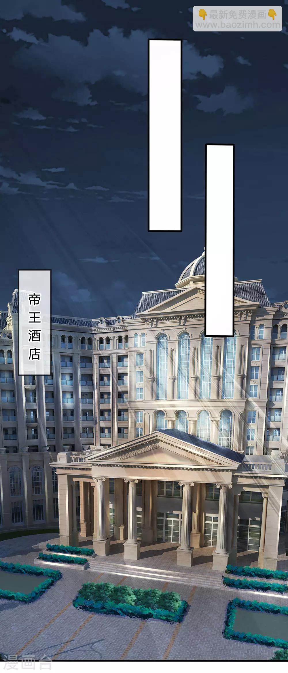 第104话 此人得罪不起-第107话