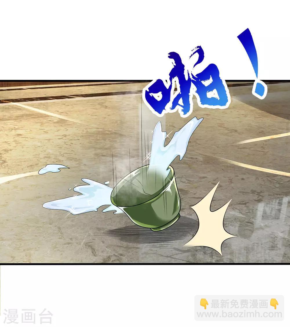 第104话 此人得罪不起-第107话