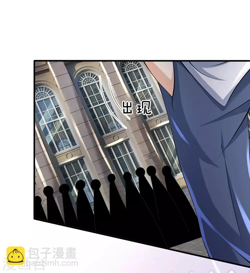 第104话 此人得罪不起-第107话