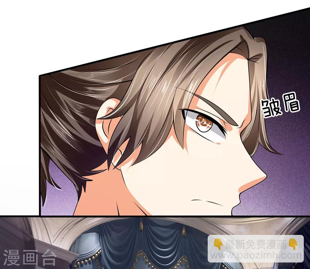 第106话 却之不恭-第109话