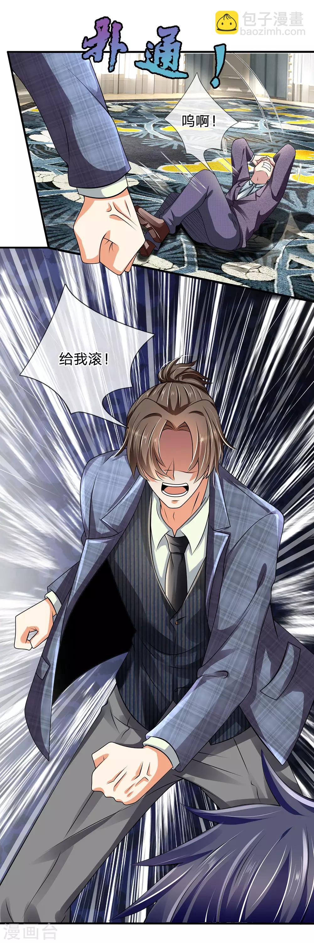 第106话 却之不恭-第109话