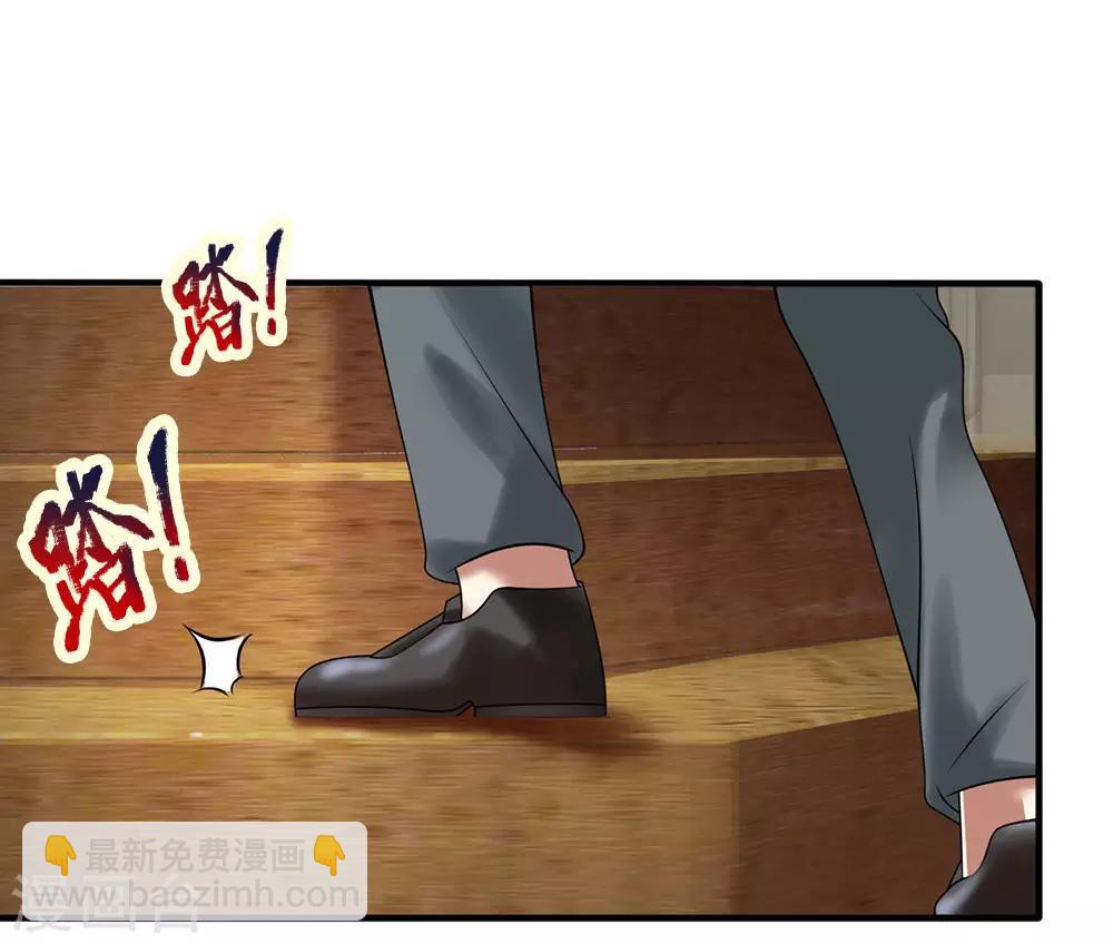 第108话 竞拍开始-第111话