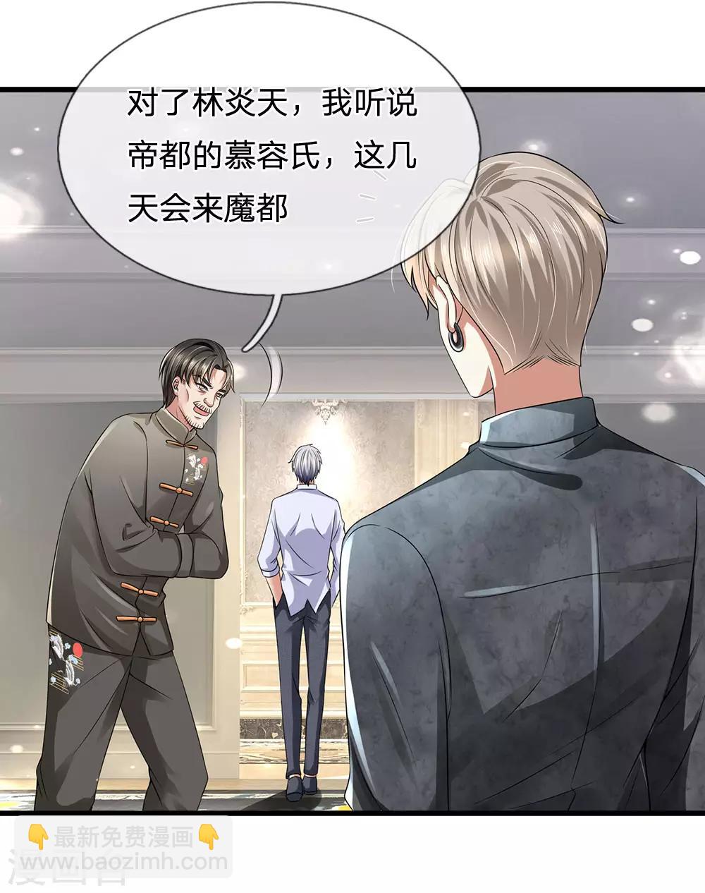 第112话 以物换物-第115话