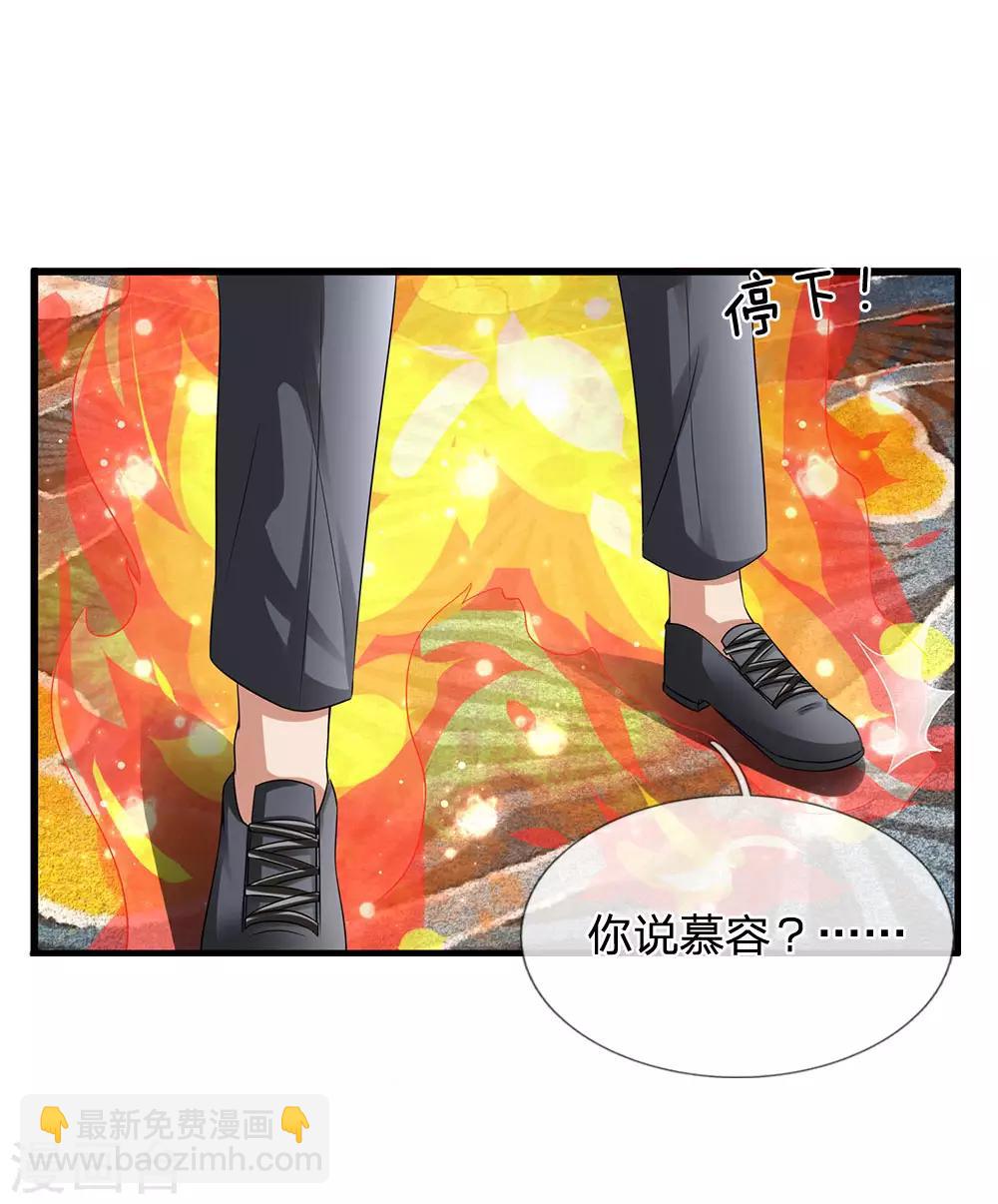 第112话 以物换物-第115话