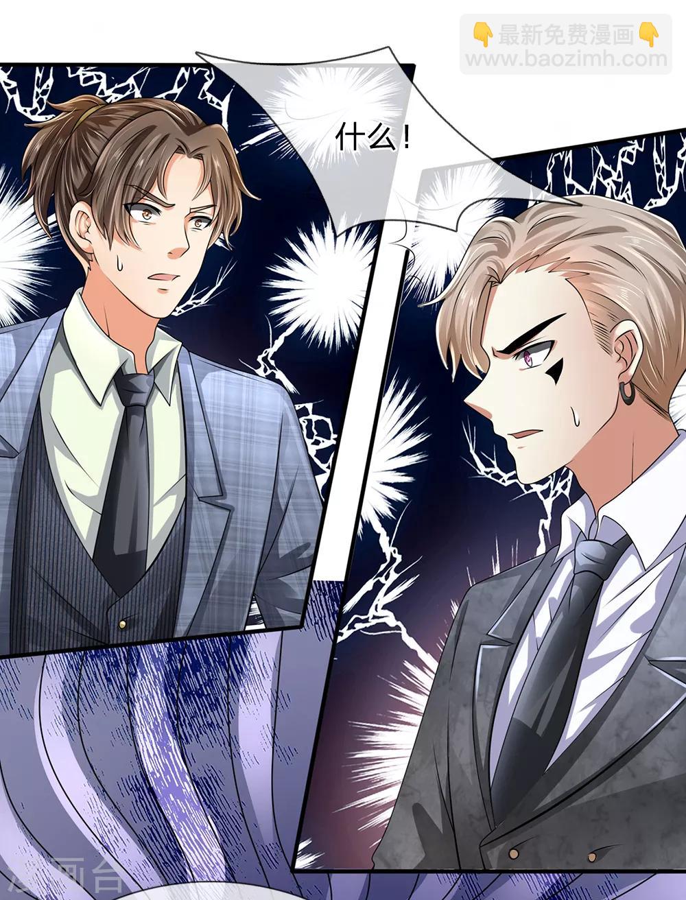 第114话 无法抗衡-第117话