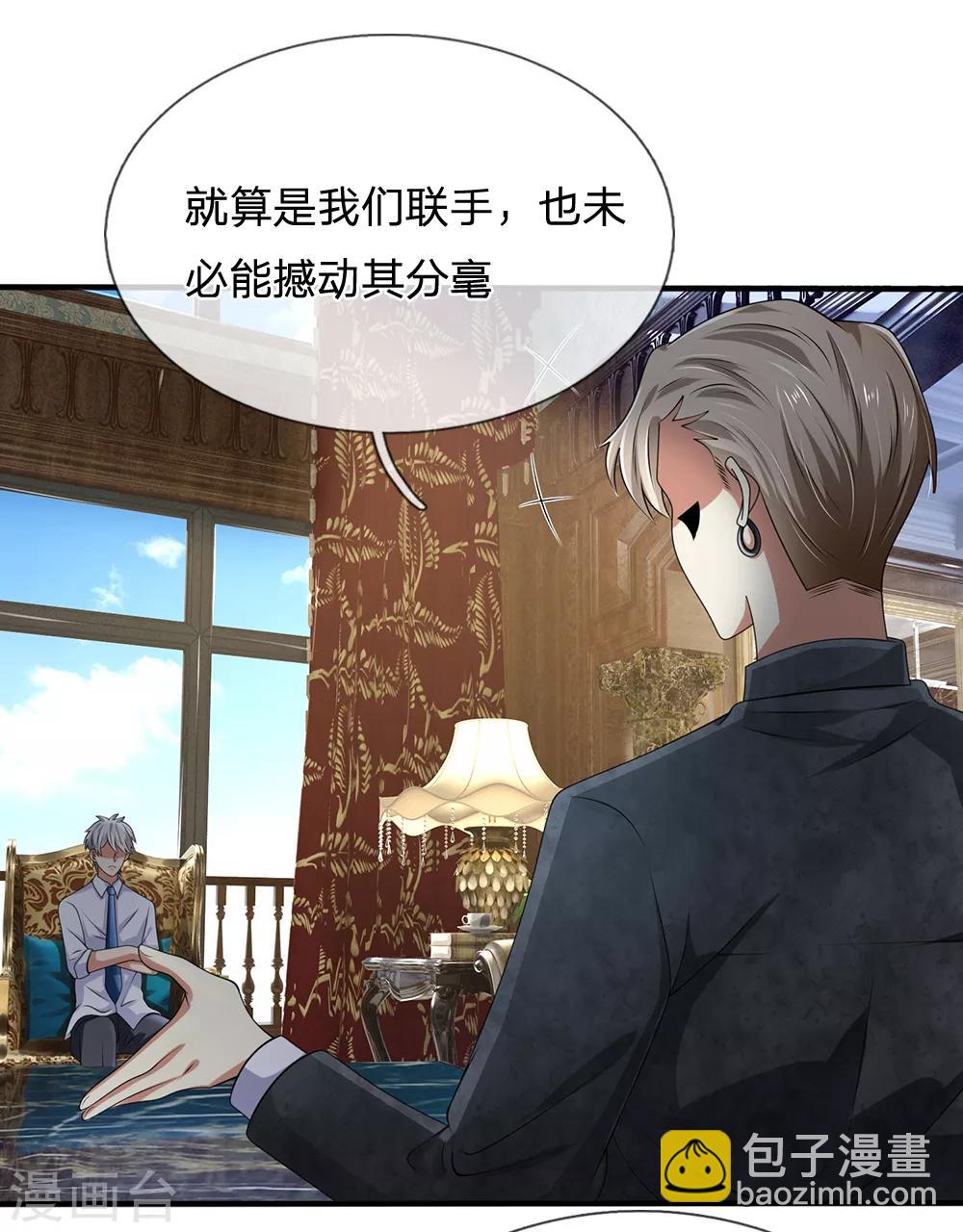 第114话 无法抗衡-第117话