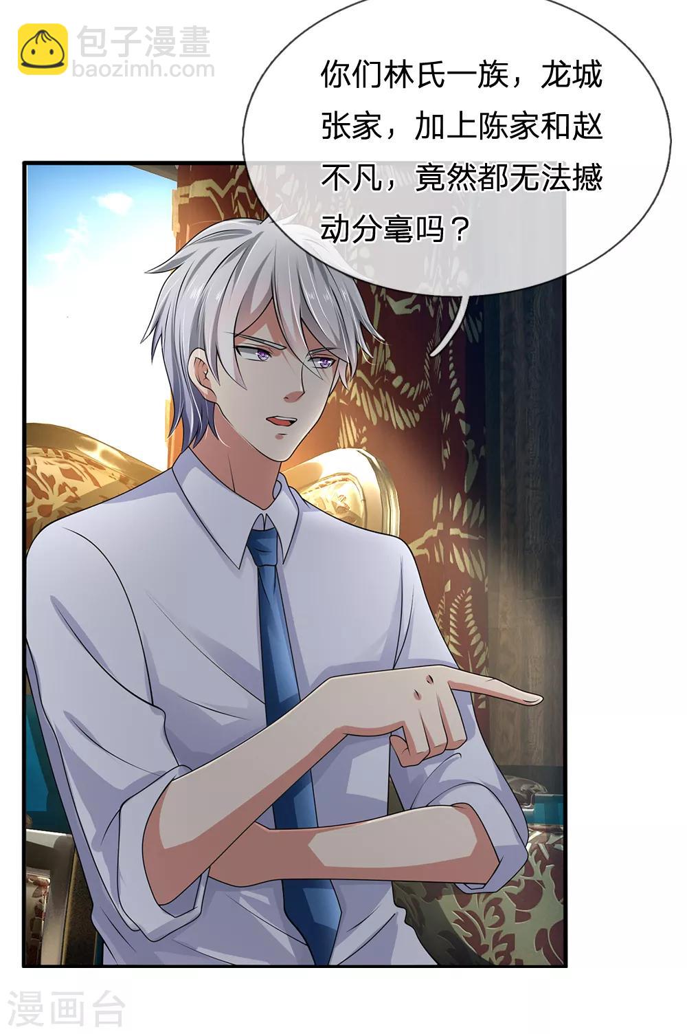 第114话 无法抗衡-第117话