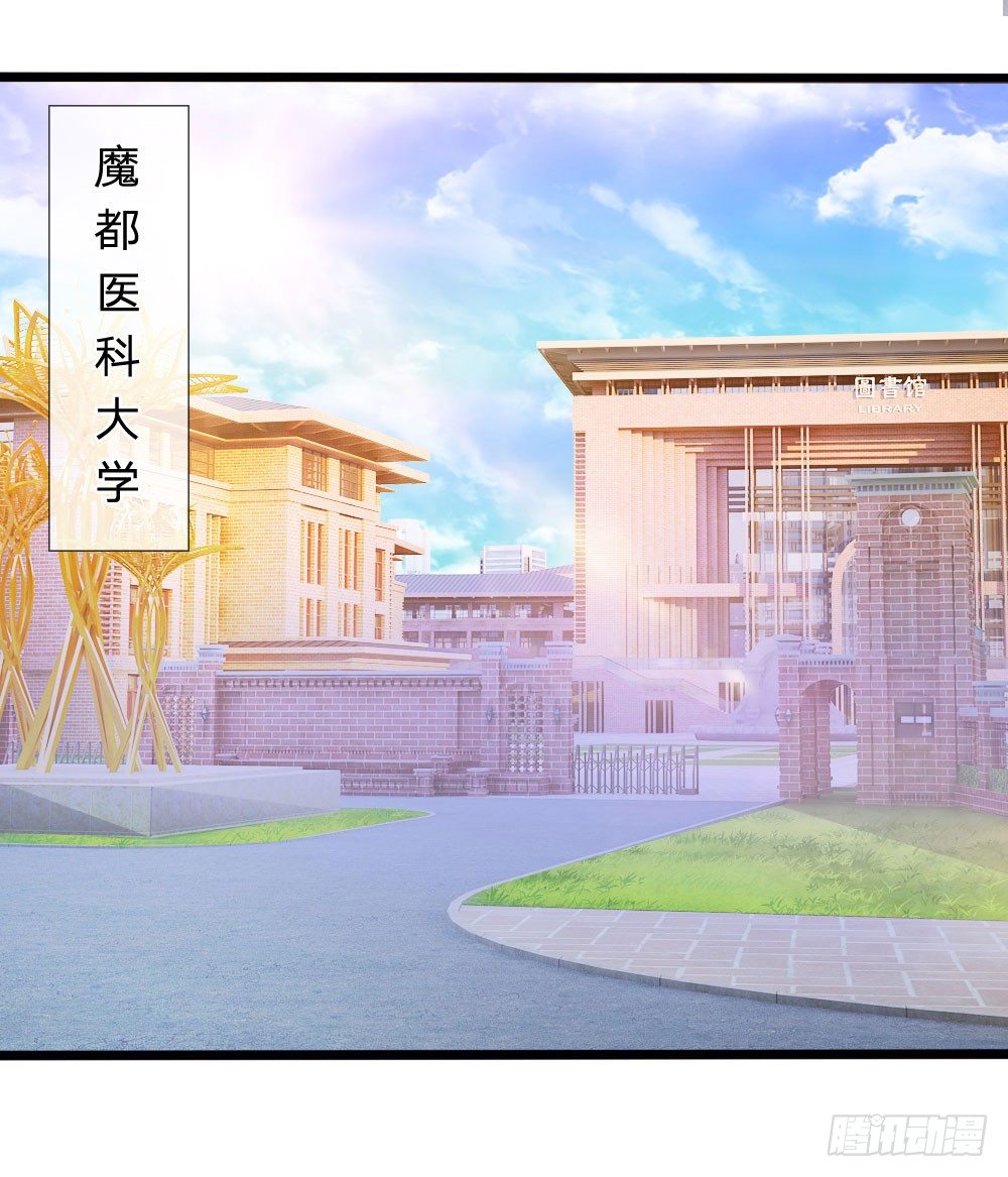 第13话-第13话