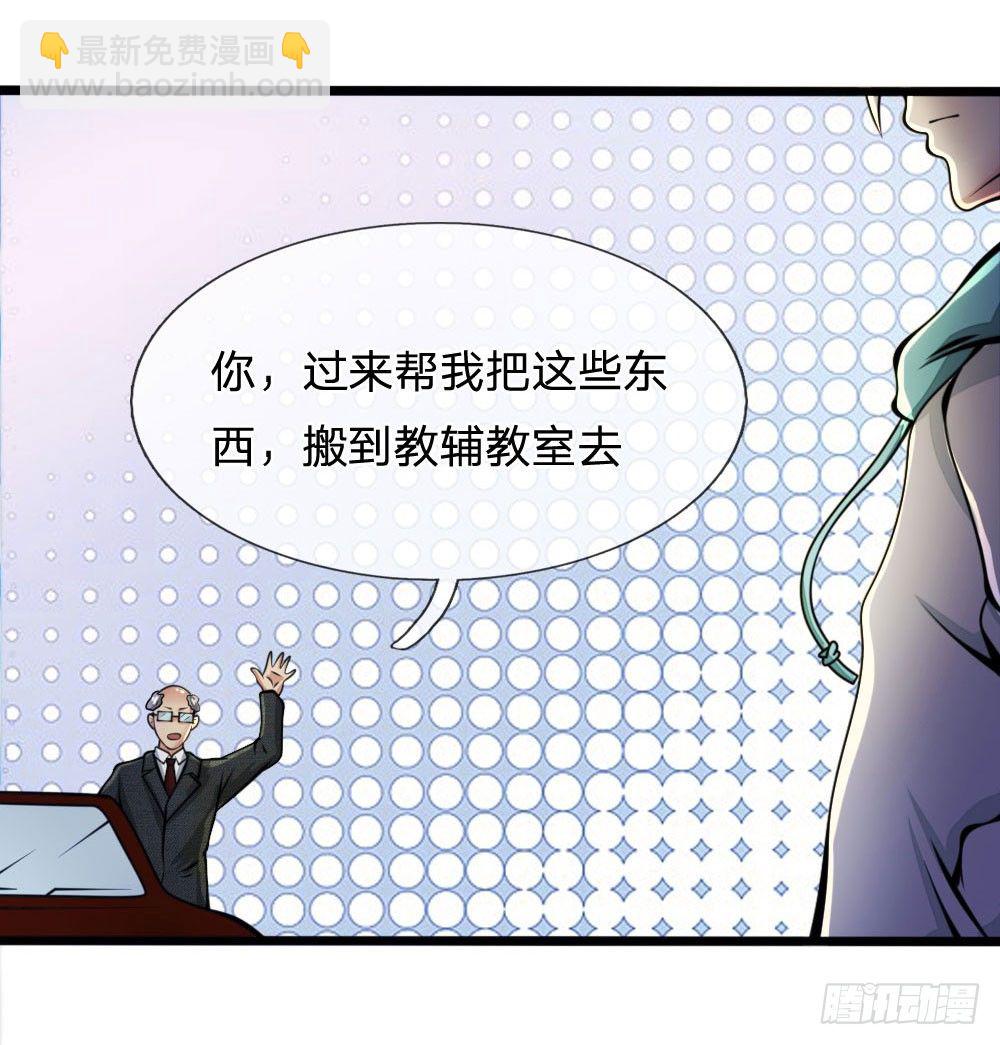 第13话-第13话