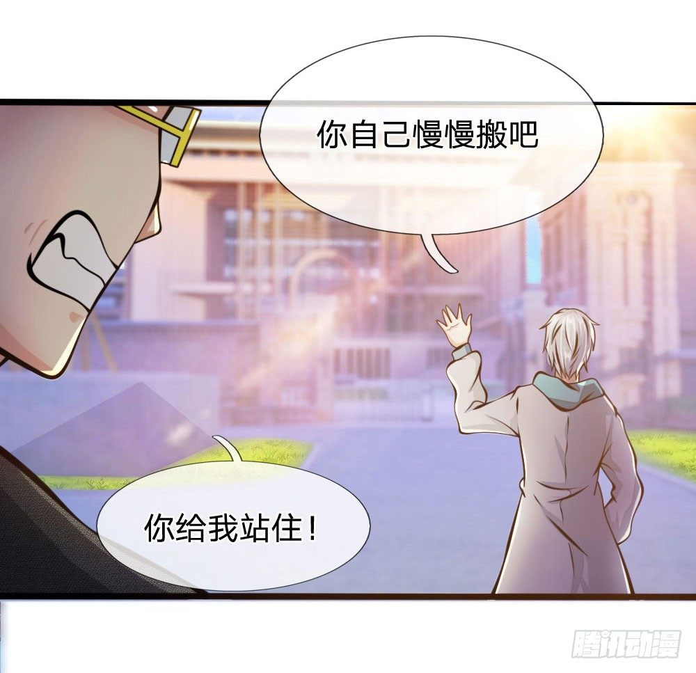 第13话-第13话