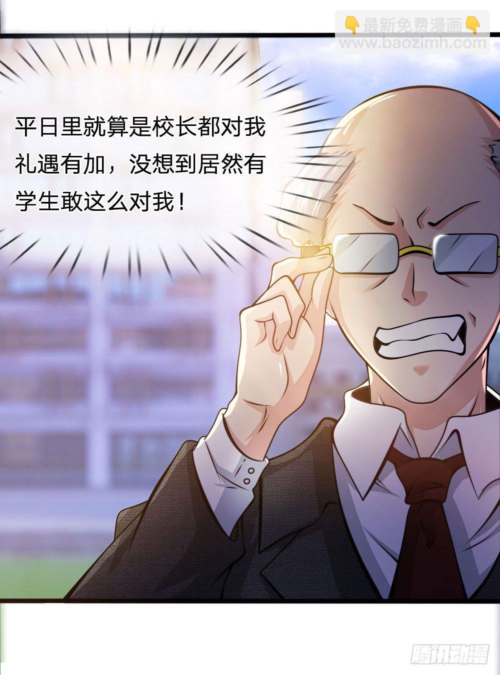 第13话-第13话