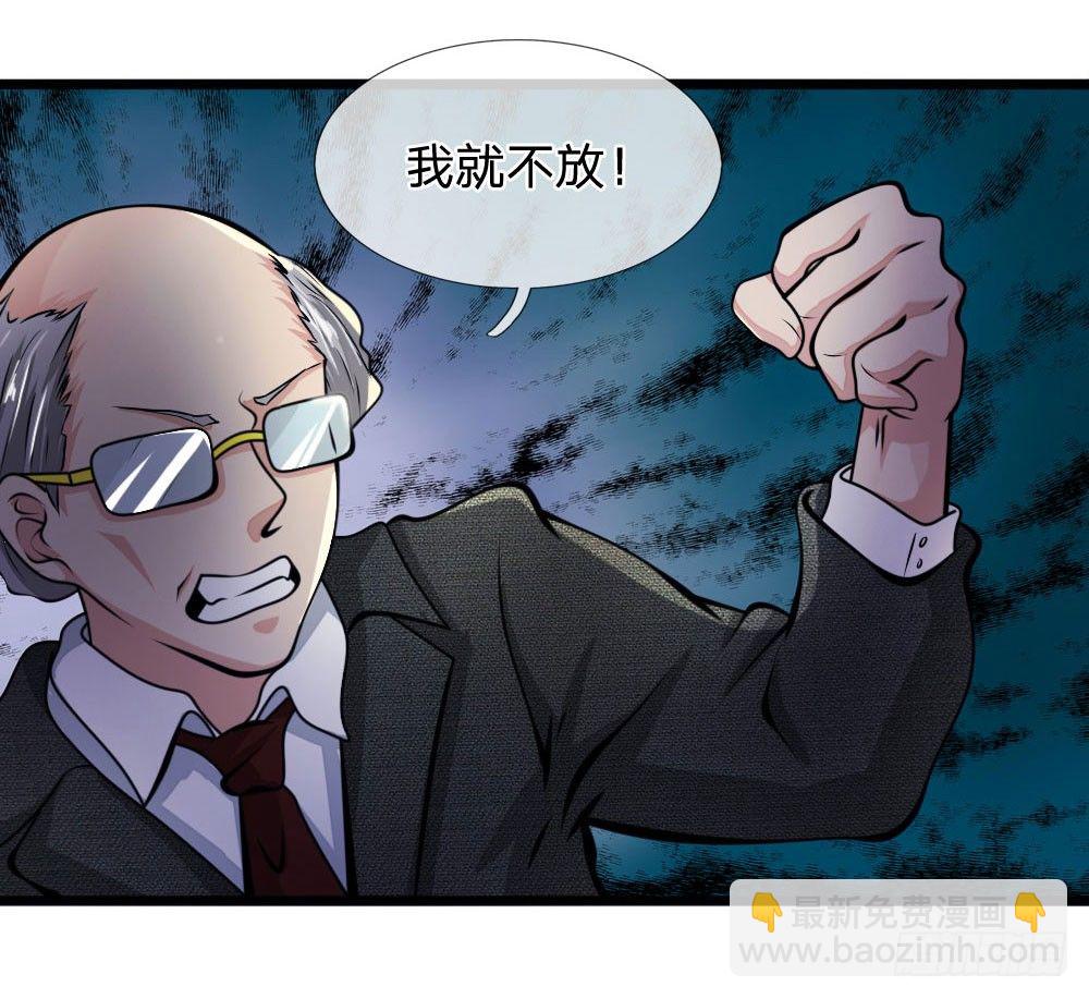 第13话-第13话