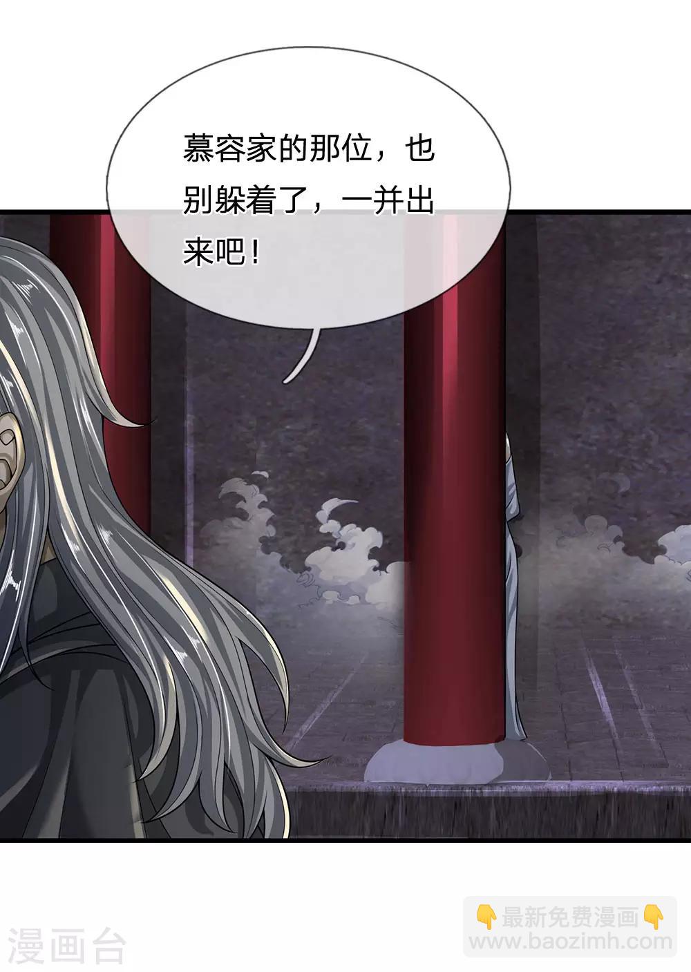 第118话 女士优先-第121话