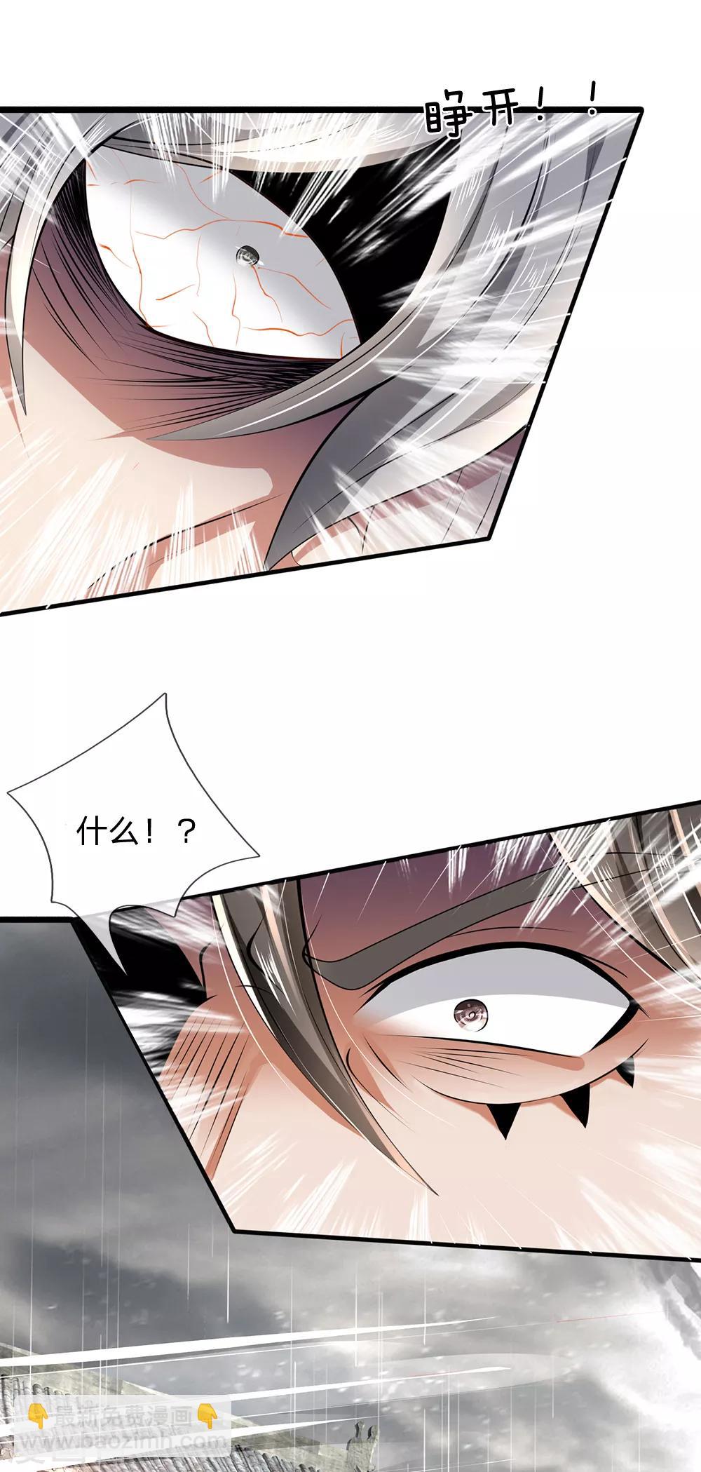 第128话 造化弄人-第131话