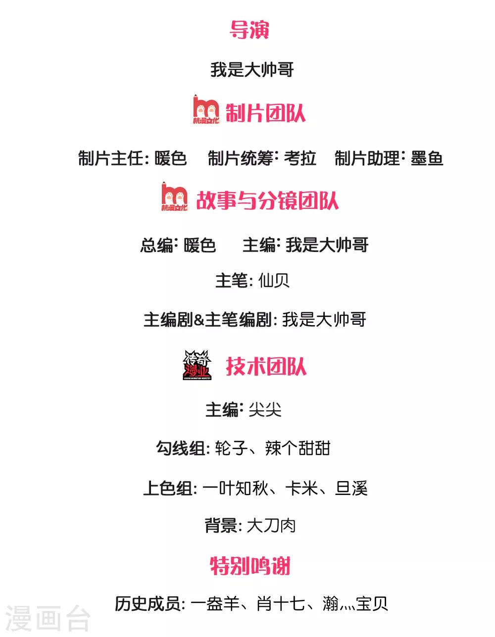 第128话 造化弄人-第131话