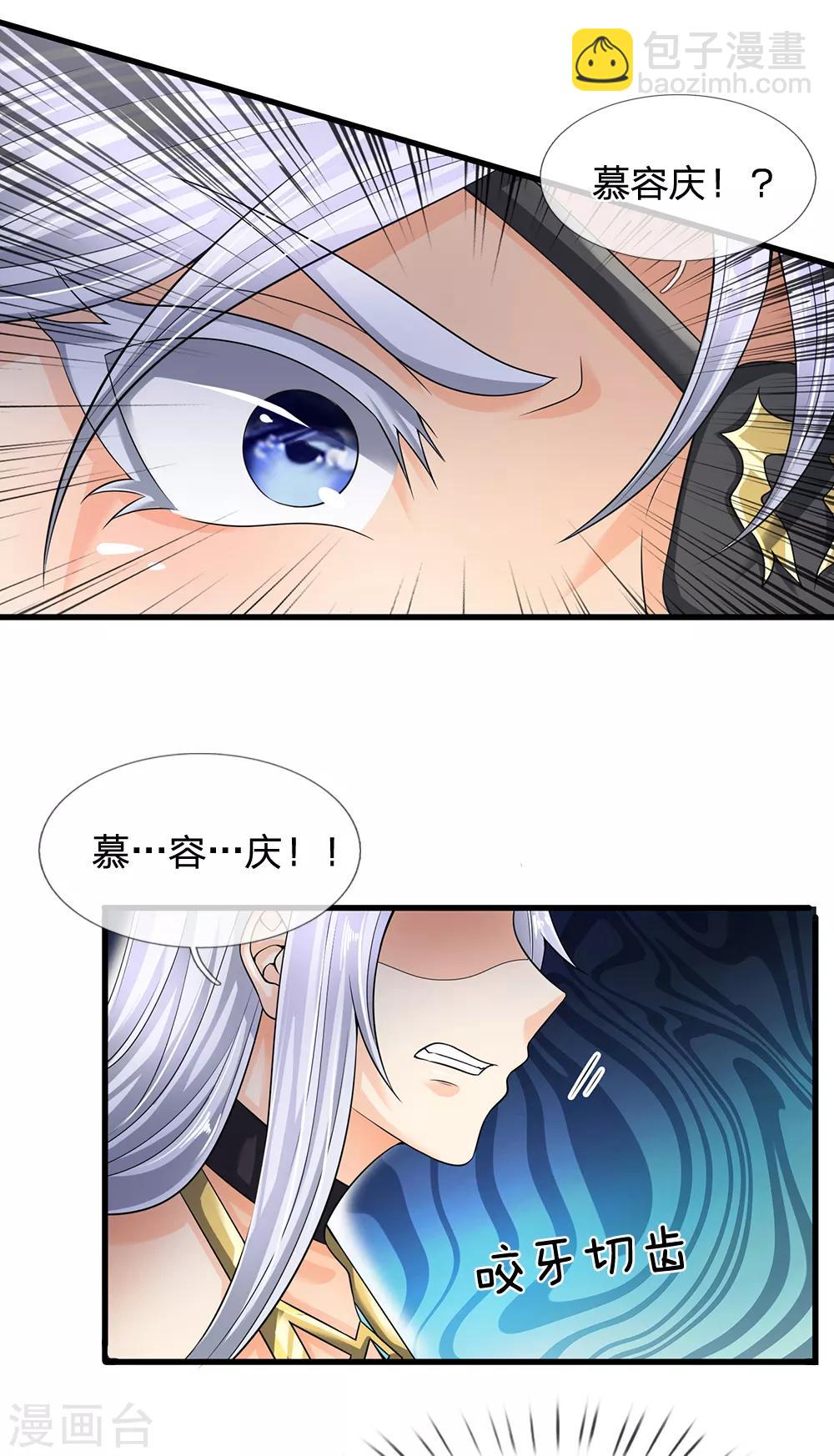 第128话 造化弄人-第131话