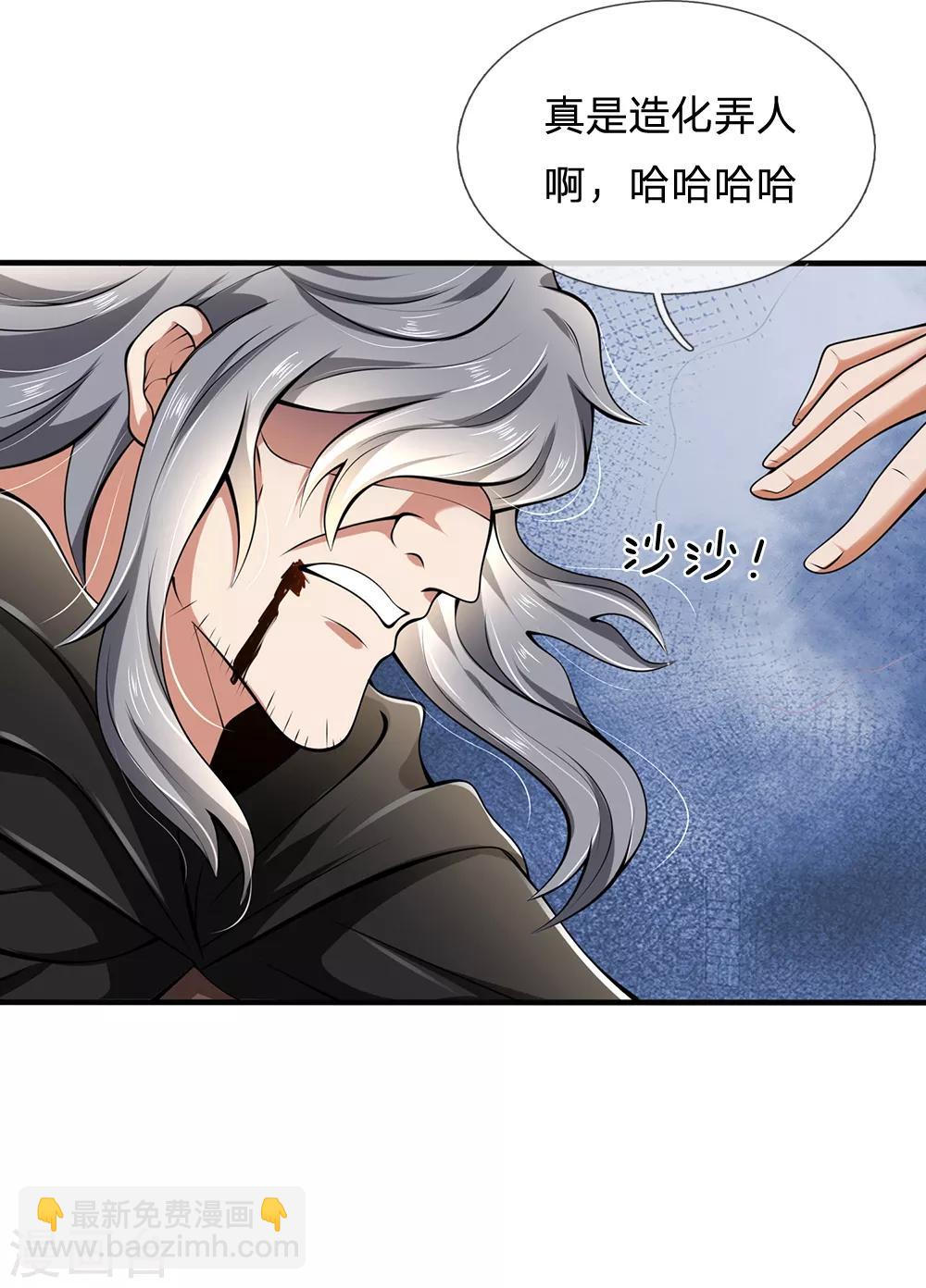 第128话 造化弄人-第131话
