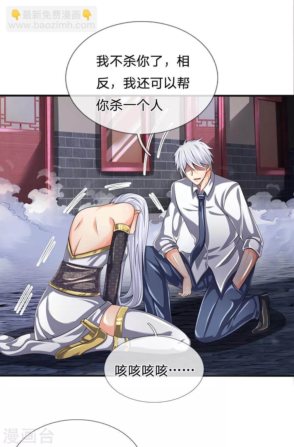 第130话 游戏结束了-第133话