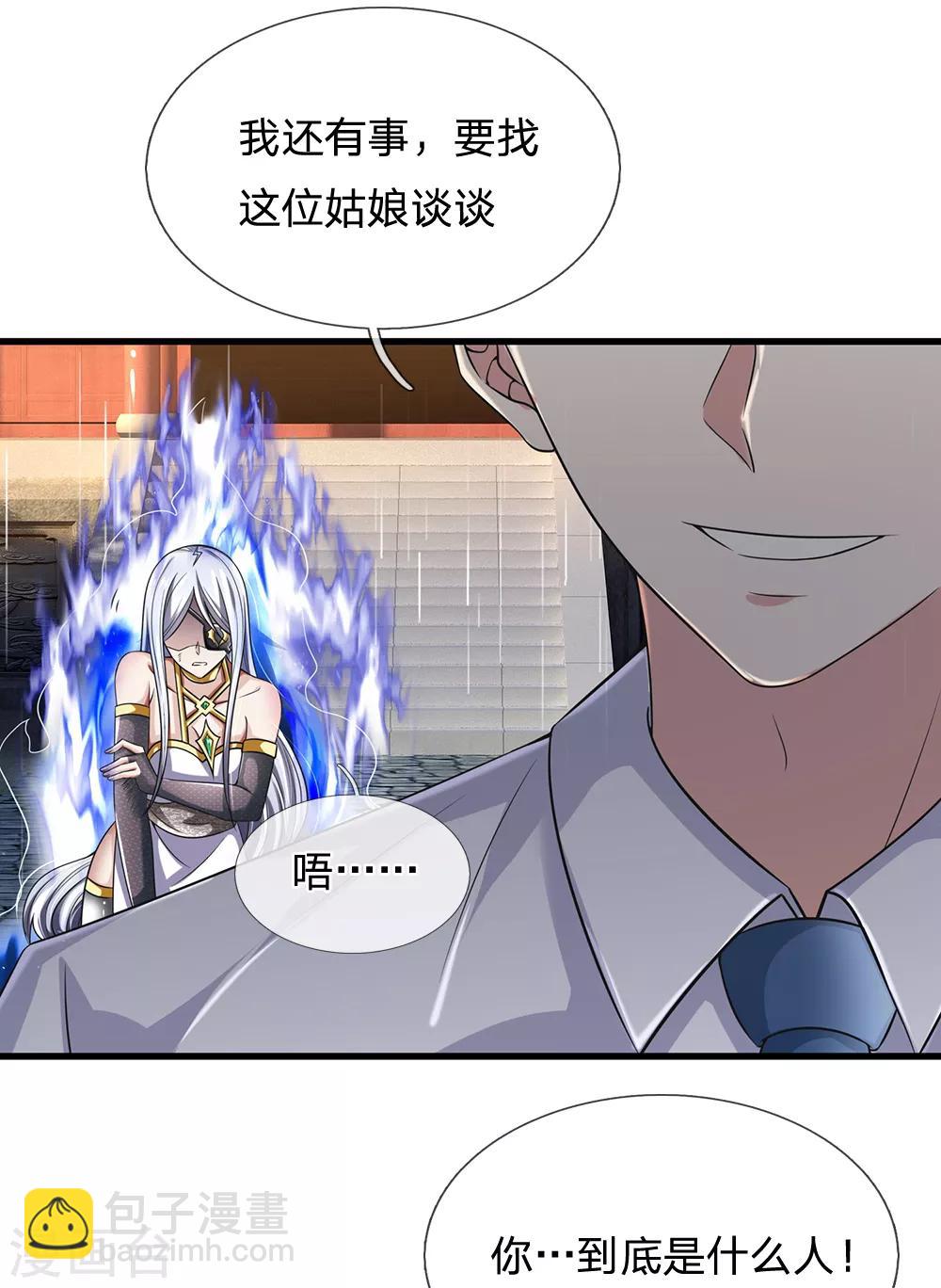 第130话 游戏结束了-第133话