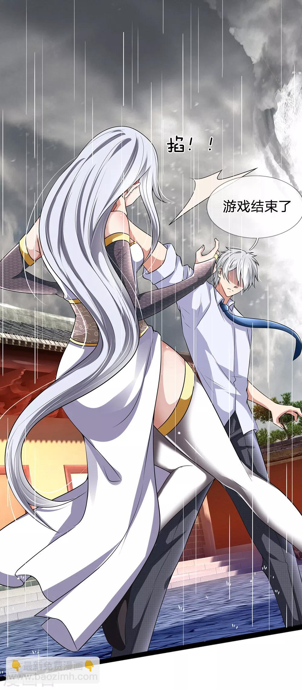 第130话 游戏结束了-第133话