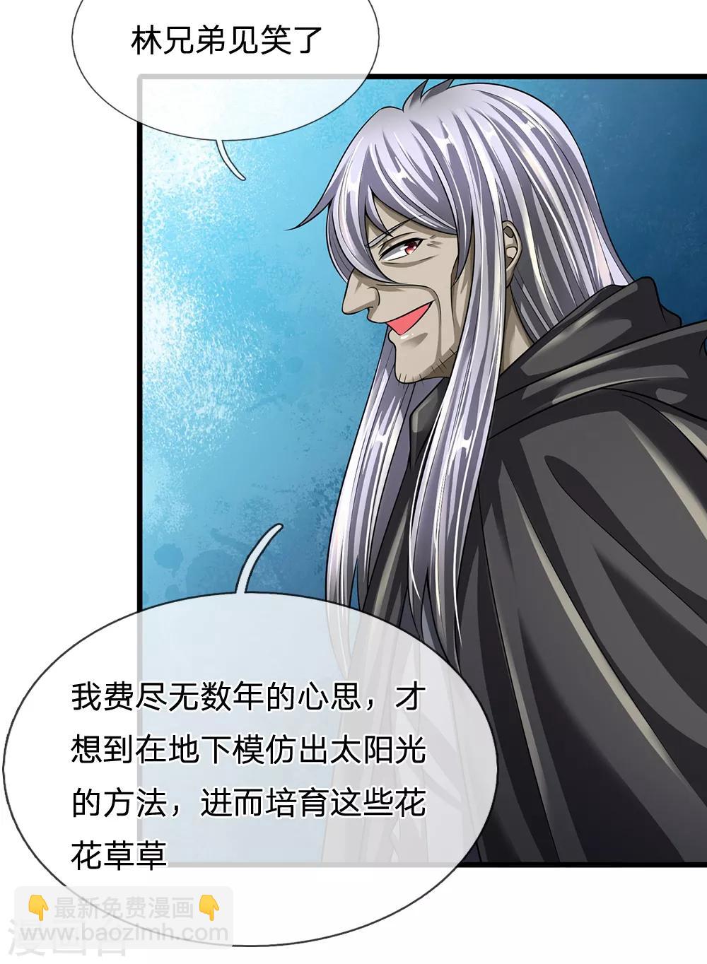 第136话 地下世界-第139话