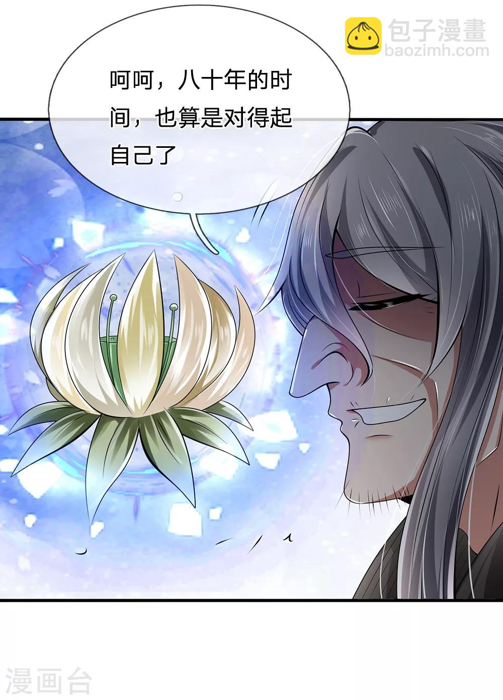 第136话 地下世界-第139话