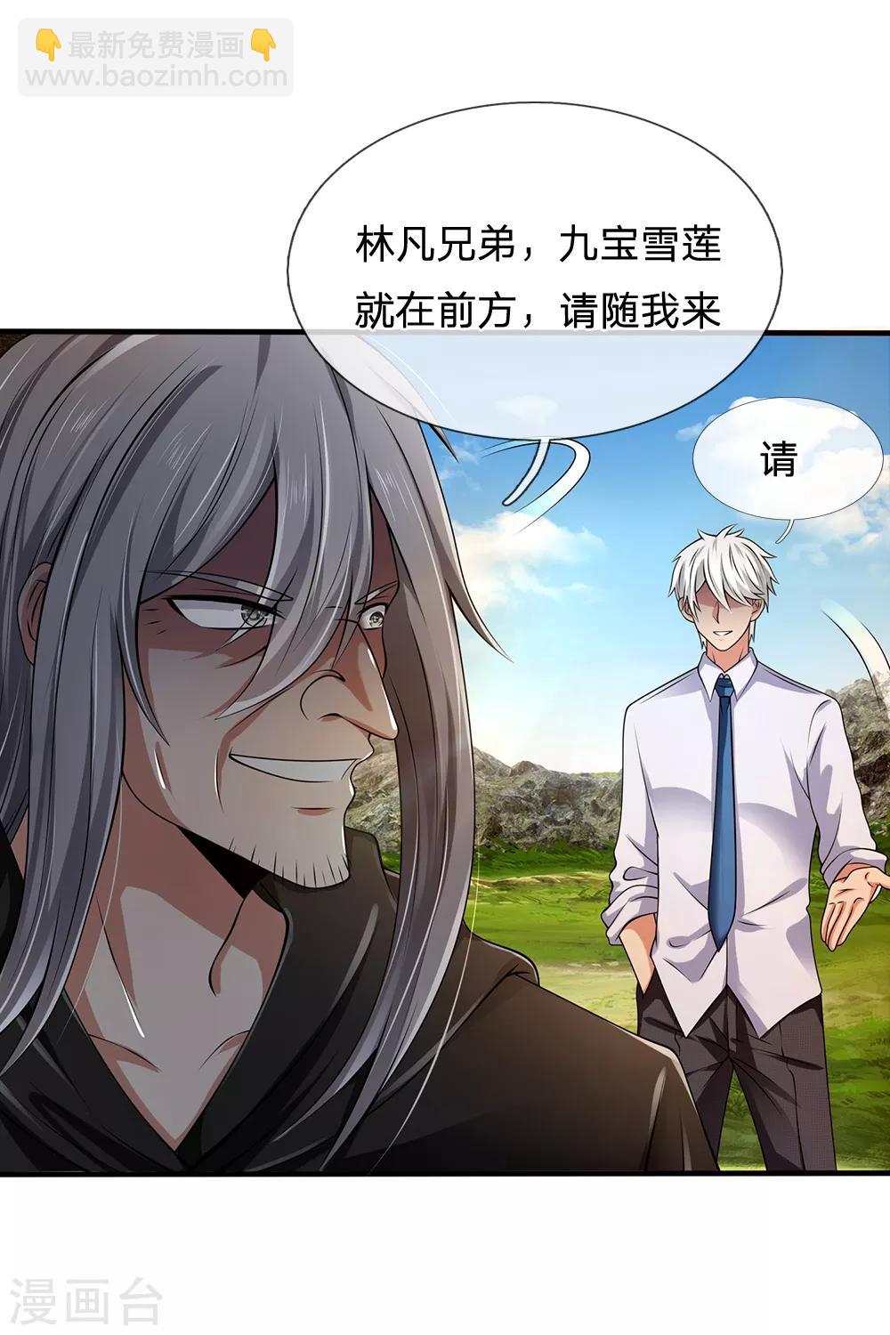 第136话 地下世界-第139话