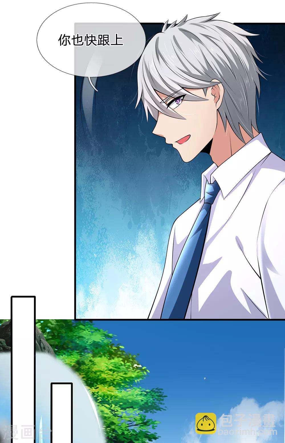第136话 地下世界-第139话