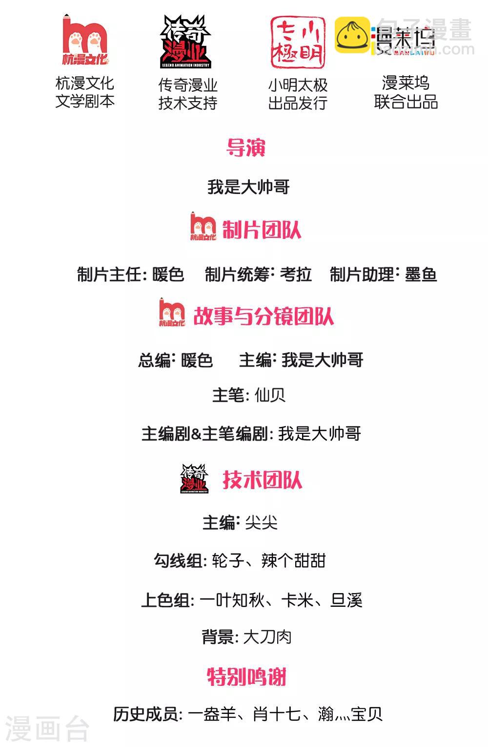 第136话 地下世界-第139话