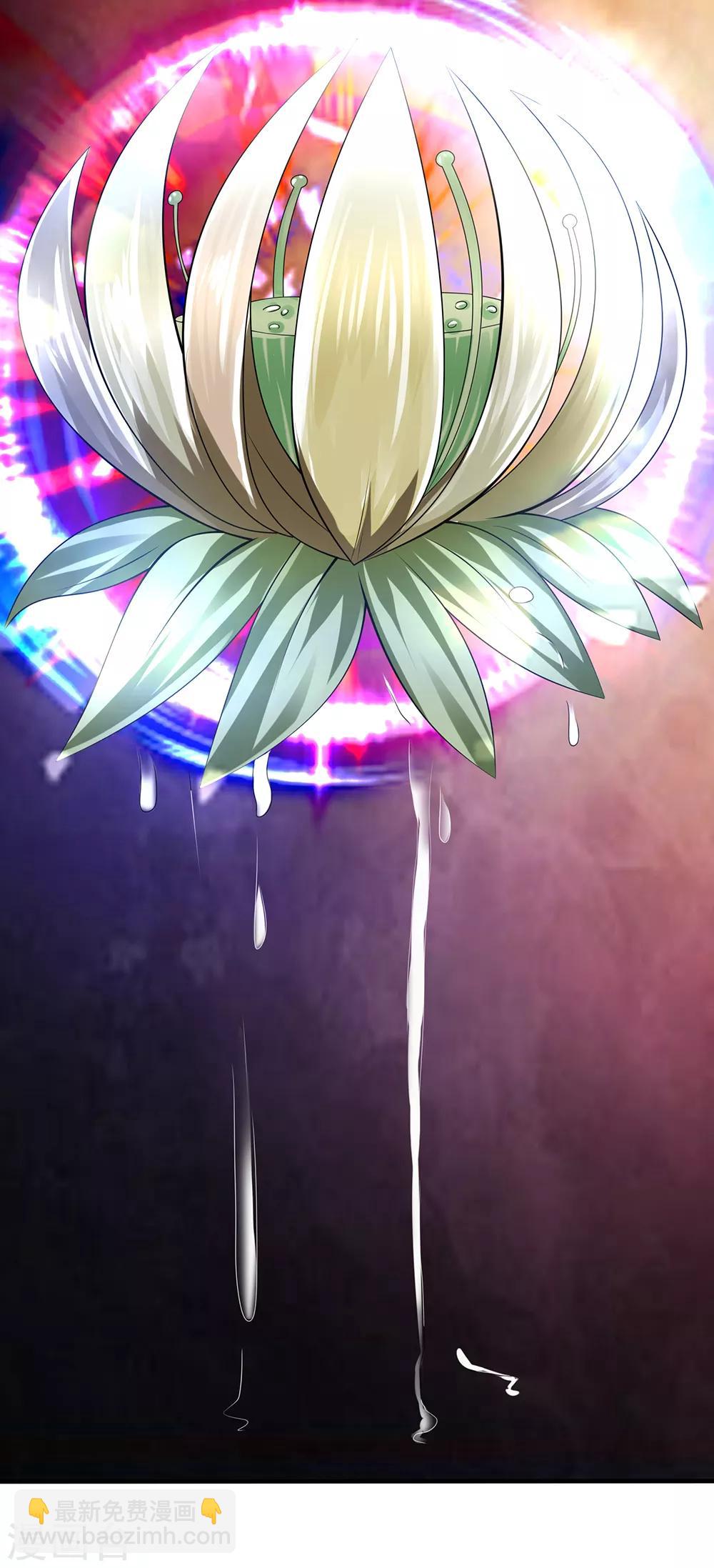 第136话 地下世界-第139话