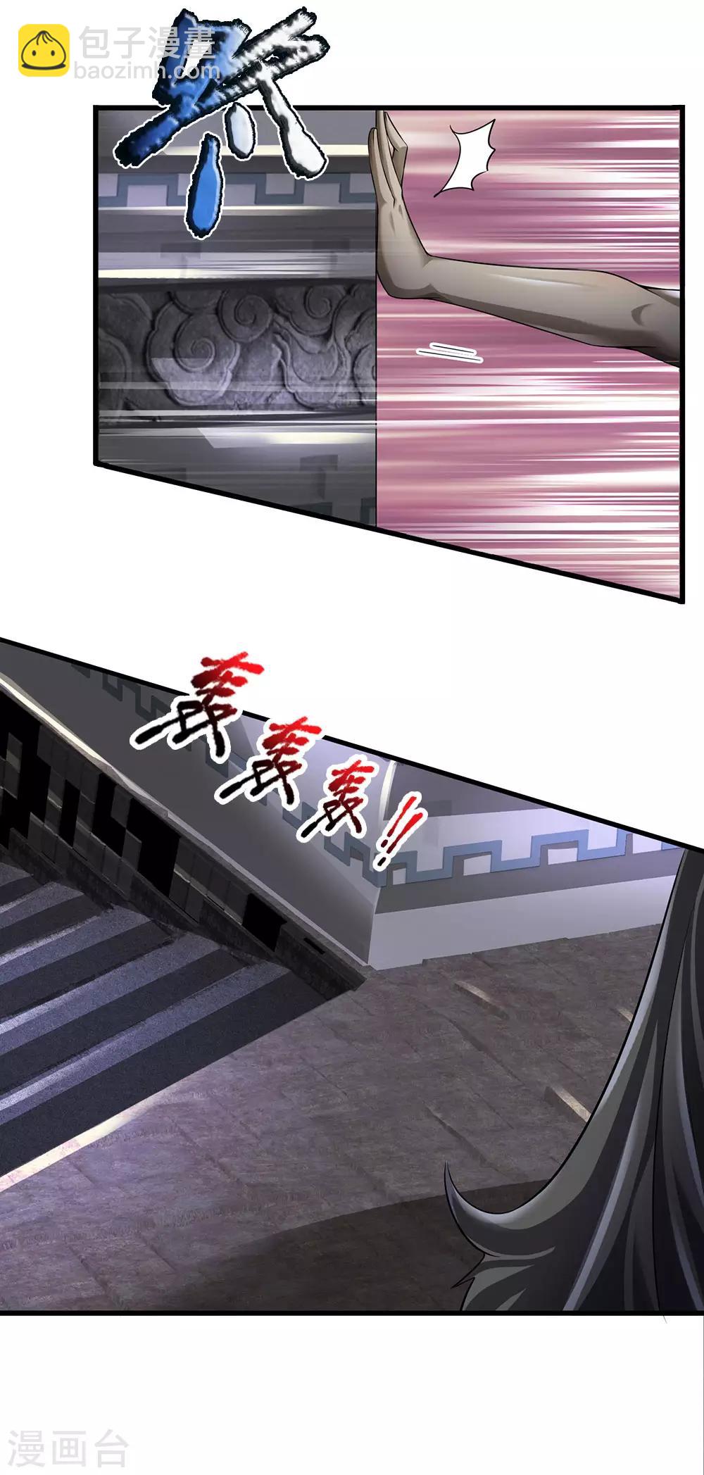 第136话 地下世界-第139话