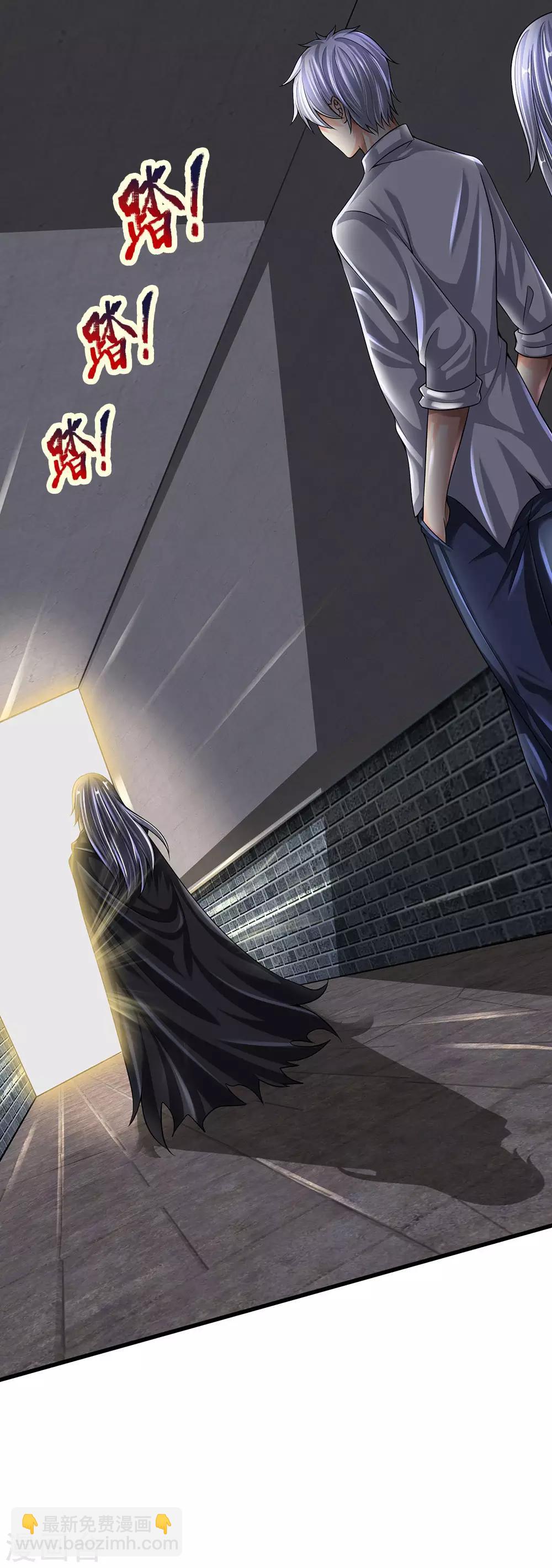 第136话 地下世界-第139话