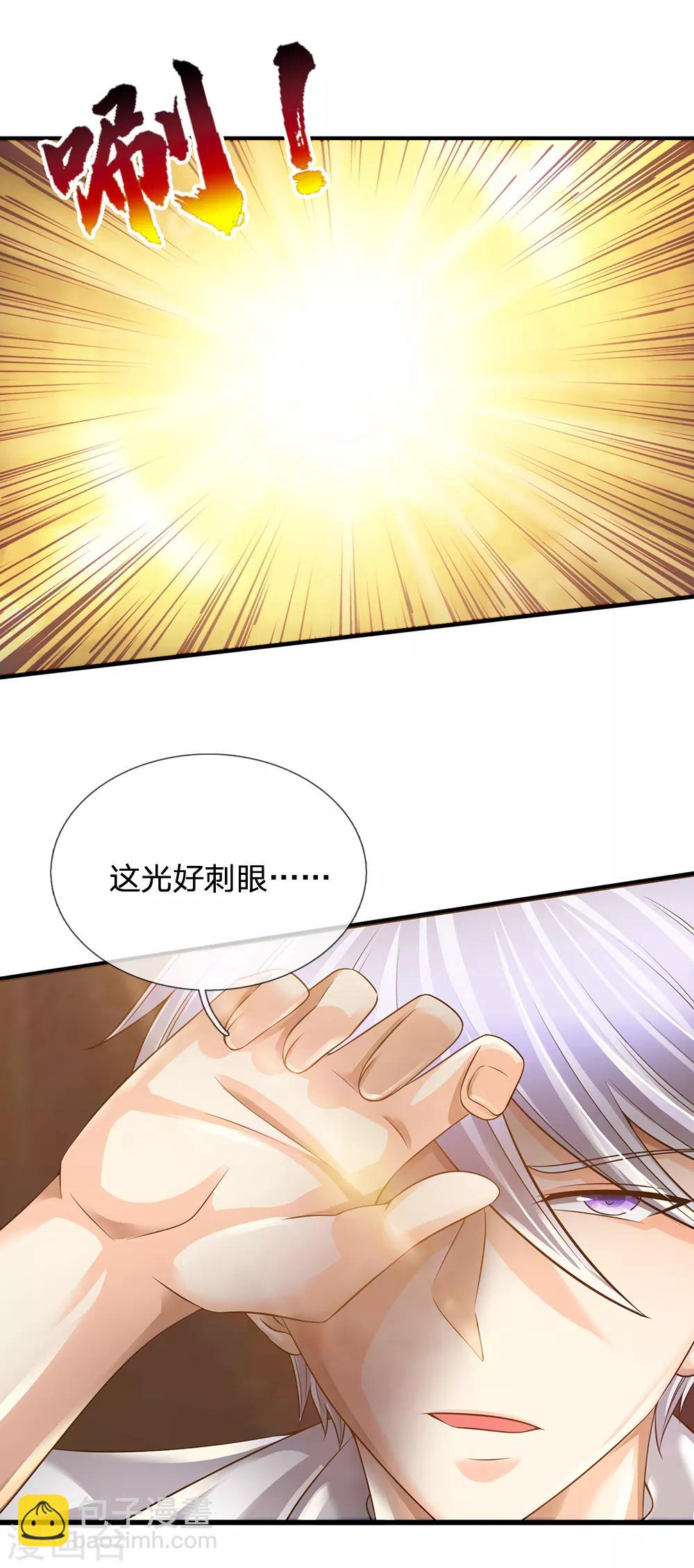 第136话 地下世界-第139话